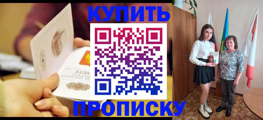 найти адрес прописки в Долгопрудном